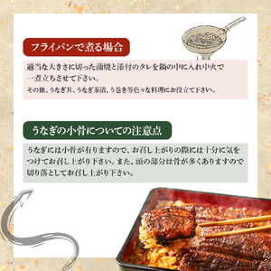 うなぎ蒲焼ききざみ（5袋セット） 高知うなぎ 国産 冷凍 四万十 土用の丑の日 ／Esu-116