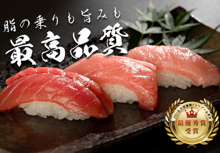 お正月 贅沢 本マグロ お刺身 3種セット 750g  国産 養殖 黒潮本まぐろ