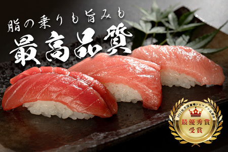 【高知県産 養殖本マグロ】750g 3種(大トロ150g 中トロ300g 赤身300g)