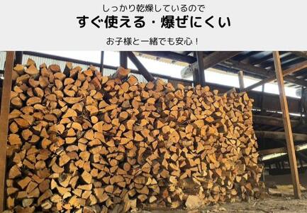 【定期便】火持ちしやすい広葉樹 薪 24kg×3回