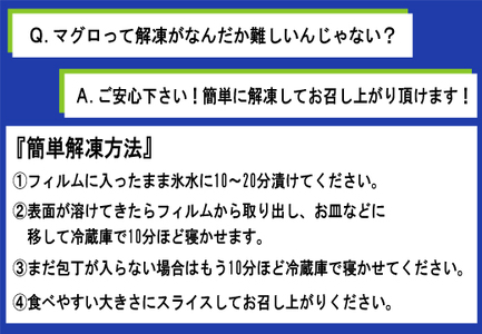 【訳あり】 本マグロ 赤身 500g不定貫　指定日発送可能