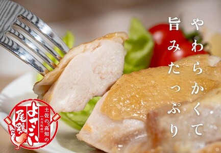国産 鶏もも角切り 300g 唐揚げ用 小分け 冷凍 骨なし 時短 弁当 高知県大月町