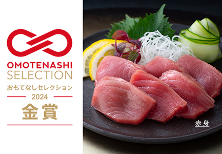 【12/23までの寄附で年内発送】 マグロ まぐろ 本マグロ 刺身 赤身 300g うみのファーム 養殖 本まぐろ さしみ 刺し身 ネギトロ ねぎとろ 漬け丼 海鮮丼 まぐろたたき 海鮮セット 柵 年末 年始 正月 高知県 大月町