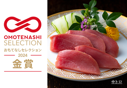 【12/23までの寄附で年内発送】 マグロ まぐろ 本マグロ 刺身 中トロ 600g うみのファーム 養殖 本まぐろ さしみ 刺し身 ネギトロ ねぎとろ 漬け丼 海鮮丼 まぐろたたき 海鮮セット 柵 年末 年始 正月 高知県 大月町