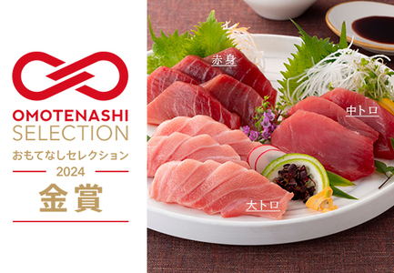 【12/23までの寄附で年内発送】 マグロ まぐろ 本マグロ 刺身 赤身 中トロ 大トロ 600g うみのファーム 養殖 本まぐろ さしみ 刺し身 ネギトロ ねぎとろ 漬け丼 海鮮丼 まぐろたたき 海鮮セット 柵 年末 年始 正月 高知県 大月町