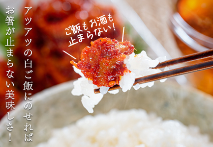 濃厚旨辛 タラチャンジャ 100g×3パック チャンジャ ご飯のお供 おつまみ 海鮮 旨辛 珍味