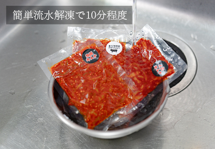 濃厚旨辛 イカキムチ 100g×3パック 海鮮キムチ ご飯のお供 おつまみ 冷凍キムチ  旨辛 珍味