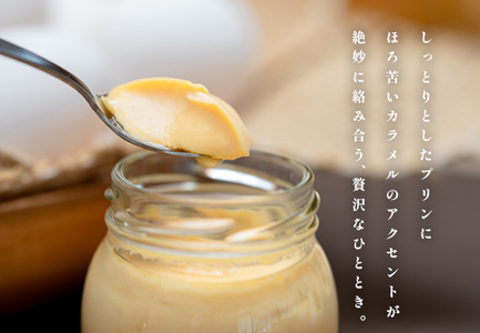 大人のカスタードプリン 4個 濃厚 固めプリン 手作りプリン スイーツ