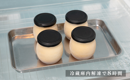 大人のカスタードプリン 4個 濃厚 固めプリン 手作りプリン スイーツ