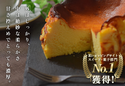 【定期便3回】濃厚バスクチーズケーキ ホール(12cm) 甘さ控えめ 香ばしい おすすめスイーツ