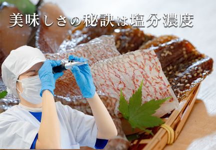 海の幸 干物セット 詰め合わせ 9～12品入り 鯛 うるめ あじ さば ぶり 朝食 弁当 夕食