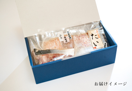 海の幸 干物セット 詰め合わせ 9～12品入り 鯛 うるめ あじ さば ぶり 朝食 弁当 夕食