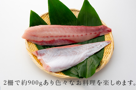 【定期便4回】冷蔵 養殖ぶり 2柵 セット 朝〆 鰤 ブリ 刺身 生食用 高知県 大月町 産地直送