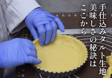 高知家　旬のフルーツタルト