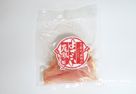 【大月町のブランド鶏】よさこい尾鶏 むね肉 (230～280ｇ)×20パック