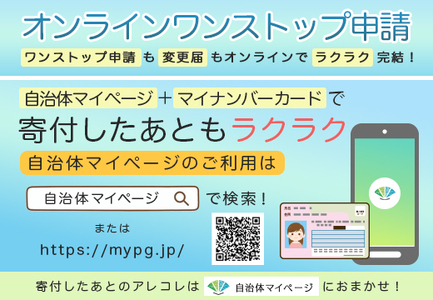 高知県大月町への応援寄付金100万円　【返礼品なし】