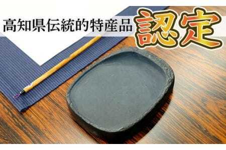 【最終セール】大きい土佐硯 墨研】土佐硯◇三原硯 秀水作「天成硯」二面組◇使用品◇書道具 古玩