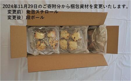 お弁当おかず 旬の魚 おかず［0986-2］