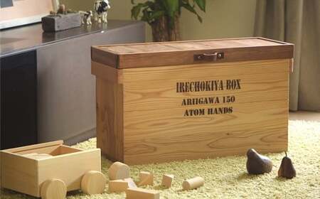 IRECHOKIYA BOX （ナチュラル）［1527］