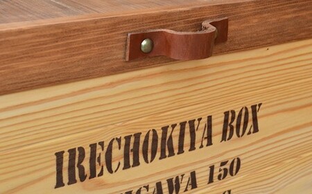 IRECHOKIYA BOX （ナチュラル）［1527］