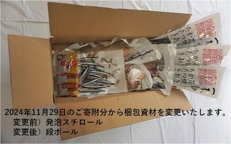 土佐の海からの贈り物！「初・戻り カツオ 」「 天然 ブリ 」「干物」 定期便【3回お届け】［(H)1226-02］