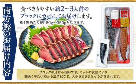 【2回定期便】かつおのたたき 500g かつおのたたき［(H)1701］