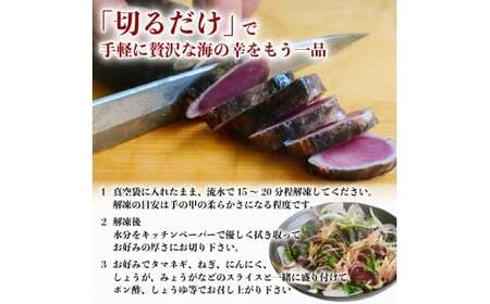 【 訳あり 】 訳ありかつおタタキ 600g [1725]