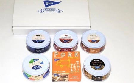 備えを贈るmini 家庭用備蓄プチギフト グルメ缶詰バラエティー6缶セット 1322 高知県黒潮町 ふるさと納税サイト ふるなび