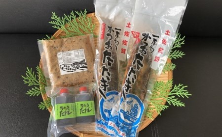 藁焼き 鰹 たたき 2節セット（鰹フレーク付） 高知県 黒潮町 土佐佐賀水産［1553-3］