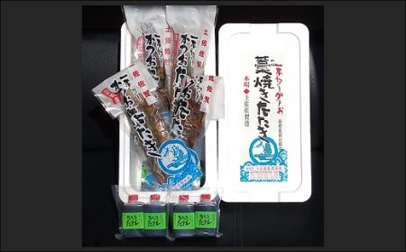 藁焼き 鰹 たたき 4節セット 高知県 黒潮町 土佐佐賀水産［1555-2］