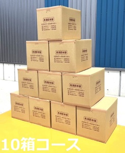 【黒潮薪】 10箱 170kg 薪 ［1606-2］