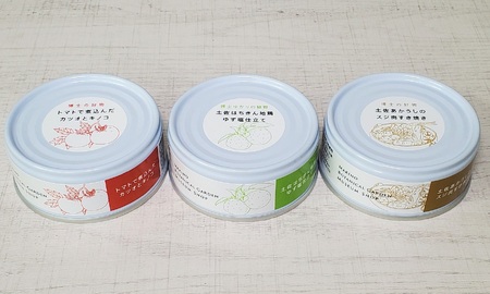 牧野植物園 ミュージアムショップ コラボ 缶詰 牧野博士 ゆかりの3缶 セット ［1614］