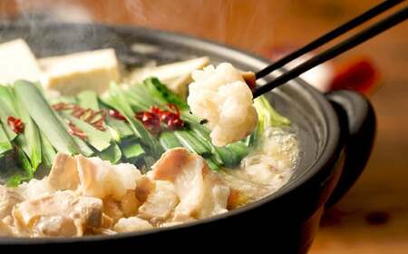 資さん 旨さ評判もつ鍋(4人前)