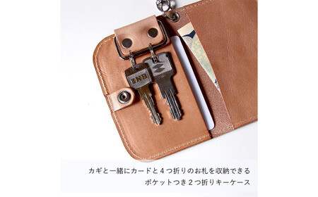 カードが入る2つ折りキーケース 【 お札も収納可】 スマートキーホルダー