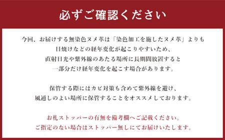 お札が折れない ロールウォレット （シングルホックver） 小銭が見やすいミニ財布 小さい財布