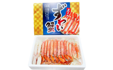 ボイル ズワイガニ ハーフポーション 2Lサイズ 800g (化粧箱入り) カニ