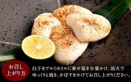 【指定日必須】本場関門とらふぐ白子(2～3人前)ふく一