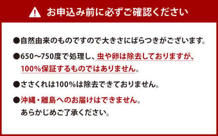 安心安全の【ピカ薪(広葉樹)】10kg