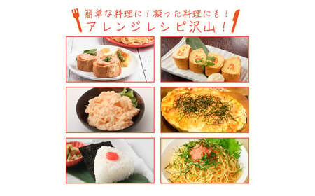 個食タイプ！ かねふく 明太子 無着色 ばらこスティック 30g×10本×4袋 セット