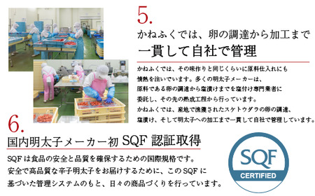 無着色！！かねふく 辛子明太子 特上 切れ子 一本物 1kg