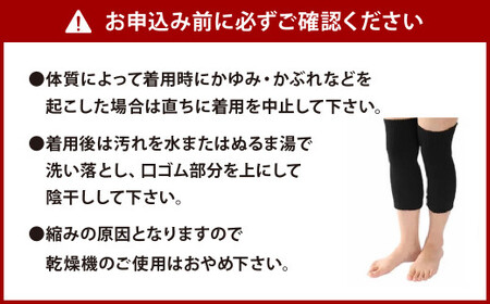 【フリーサイズ】創業116年の老舗メーカーが作る独自の二重編み製法で冷えを軽減!紀州備長炭 ひざ サポーター (2枚1組) グレー