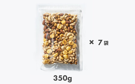 【大容量2.45kg】 おつまみに最適！ 5種類 の ミックスナッツ (アーモンド/バターピー/珍豆/カシュナッツ/ジャイアントコーン) 大容量 おやつ
