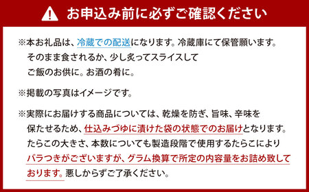 かば田 無着色昆布漬辛子めんたい（500g）