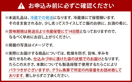 かば田昆布漬辛子めんたいこ『泰樹の太鼓判』334g