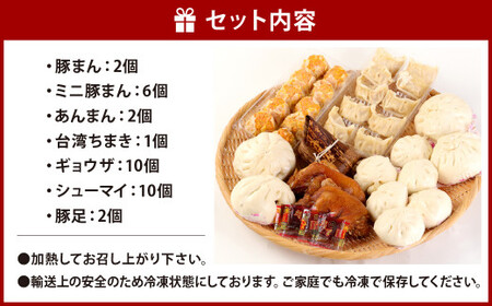 小倉老舗 揚子江の味 詰め合わせ セット 計7種