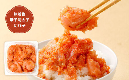 ぬかみそだき ( さば・ いわし ) と 無着色 辛子明太子 ( 切れ子 ) セット 【北九州名物】【郷土料理】 ぬか炊き ぬかだき 明太子 九州 福岡県 食べやすい ご家庭用 小分け おつまみ お土産 じんだ煮 冷凍  食べ比べ 詰合せ