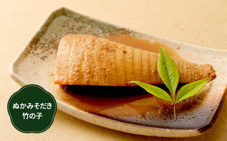 ふるさと納税 ぬかみそだき 辛口 さば ・ 辛口 いわし セット  ぬか炊き ぬかだき じんだ煮 九州 福岡県 お土産 お.. 福岡県北九州市 ぬかみそだき 辛口 さば ・ 辛口 いわし セット 北九州名物郷土