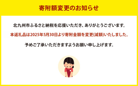 【順次発送】【数量限定】 復刻! 九州産 黒毛和牛 赤身 スライス もも・うで 900g (300g×3パック) 牛肉 焼肉 すき焼き 北九州市 福岡県