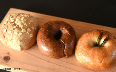 【全粒粉使用のふんわりベーグル】 福岡の隠れ家カフェ CRAMBOX 人気のベーグル 詰め合わせ 13～14個 セット ベーグル パン おやつ 朝食 軽食 保存食 非常食 国産 全粒粉