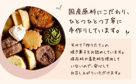 【 クッキー缶 × 水引き 】福岡の隠れ家カフェ CRAMBOX 人気 の 焼き菓子 詰め合わせ クッキー 焼菓子 お菓子 ギフト プレゼント